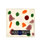 人形家族 ガキ字幕編（個別スタンプ：8）