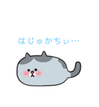 かわちぃねこねこ（個別スタンプ：7）