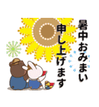 飛び出す‼年中使える農業！BROWN ＆ FRIENDS（個別スタンプ：14）