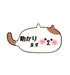 もふっとまーるくて可愛いハチワレ猫♡敬語（個別スタンプ：8）