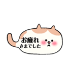 もふっとまーるくて可愛いハチワレ猫♡敬語（個別スタンプ：10）