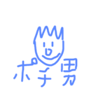 ポチ族（個別スタンプ：2）