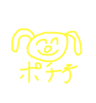 ポチ族（個別スタンプ：3）