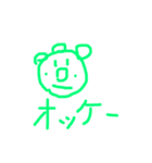 ポチ族（個別スタンプ：7）