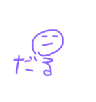 ポチ族（個別スタンプ：8）