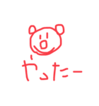 ポチ族（個別スタンプ：9）