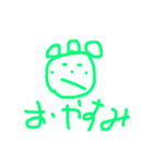 ポチ族（個別スタンプ：12）