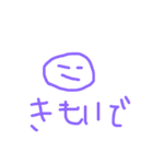 ポチ族（個別スタンプ：13）