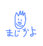 ポチ族（個別スタンプ：15）