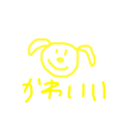 ポチ族（個別スタンプ：16）