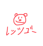 ポチ族（個別スタンプ：19）
