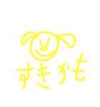 ポチ族（個別スタンプ：21）