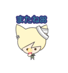 さぼてんLINEスタンプ（個別スタンプ：3）