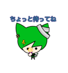 さぼてんLINEスタンプ（個別スタンプ：6）