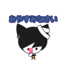 さぼてんLINEスタンプ（個別スタンプ：7）