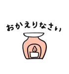 Aroma＆Herb（個別スタンプ：7）