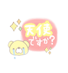 推し活応援☆くまさんスタンプ（個別スタンプ：23）