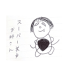 俺様が考えたオリキャラ（個別スタンプ：7）