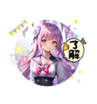 Lana girl's 白雪ラナ stamp（個別スタンプ：7）