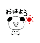 ぱんだっぽいどうぶつ 手書き（挨拶）（個別スタンプ：1）