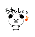 ぱんだっぽいどうぶつ 手書き（挨拶）（個別スタンプ：2）