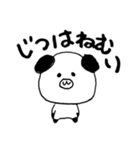 ぱんだっぽいどうぶつ 手書き（挨拶）（個別スタンプ：3）