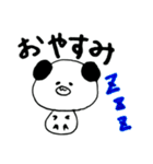 ぱんだっぽいどうぶつ 手書き（挨拶）（個別スタンプ：5）