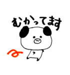 ぱんだっぽいどうぶつ 手書き（挨拶）（個別スタンプ：6）