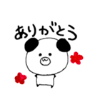 ぱんだっぽいどうぶつ 手書き（挨拶）（個別スタンプ：11）