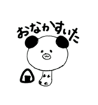 ぱんだっぽいどうぶつ 手書き（挨拶）（個別スタンプ：12）
