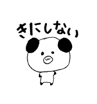 ぱんだっぽいどうぶつ 手書き（挨拶）（個別スタンプ：13）