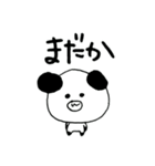 ぱんだっぽいどうぶつ 手書き（挨拶）（個別スタンプ：15）