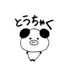 ぱんだっぽいどうぶつ 手書き（挨拶）（個別スタンプ：16）