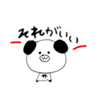 ぱんだっぽいどうぶつ 手書き（挨拶）（個別スタンプ：24）