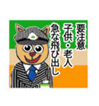 バス会社本日の指示事項スタンプ（個別スタンプ：2）