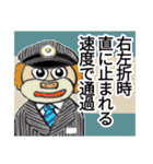 バス会社本日の指示事項スタンプ（個別スタンプ：3）