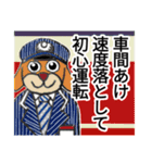 バス会社本日の指示事項スタンプ（個別スタンプ：4）