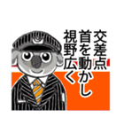 バス会社本日の指示事項スタンプ（個別スタンプ：5）