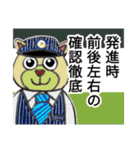 バス会社本日の指示事項スタンプ（個別スタンプ：7）