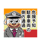 バス会社本日の指示事項スタンプ（個別スタンプ：8）