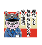 バス会社本日の指示事項スタンプ（個別スタンプ：10）