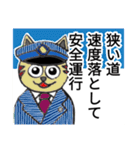 バス会社本日の指示事項スタンプ（個別スタンプ：11）