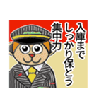 バス会社本日の指示事項スタンプ（個別スタンプ：13）