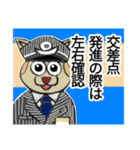 バス会社本日の指示事項スタンプ（個別スタンプ：14）