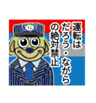 バス会社本日の指示事項スタンプ（個別スタンプ：15）