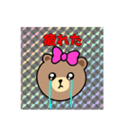 疲労困憊スタンプ BROWN ＆ FRIENDS（個別スタンプ：1）