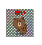 疲労困憊スタンプ BROWN ＆ FRIENDS（個別スタンプ：2）