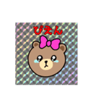 疲労困憊スタンプ BROWN ＆ FRIENDS（個別スタンプ：3）