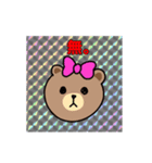 疲労困憊スタンプ BROWN ＆ FRIENDS（個別スタンプ：8）