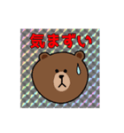 疲労困憊スタンプ BROWN ＆ FRIENDS（個別スタンプ：10）